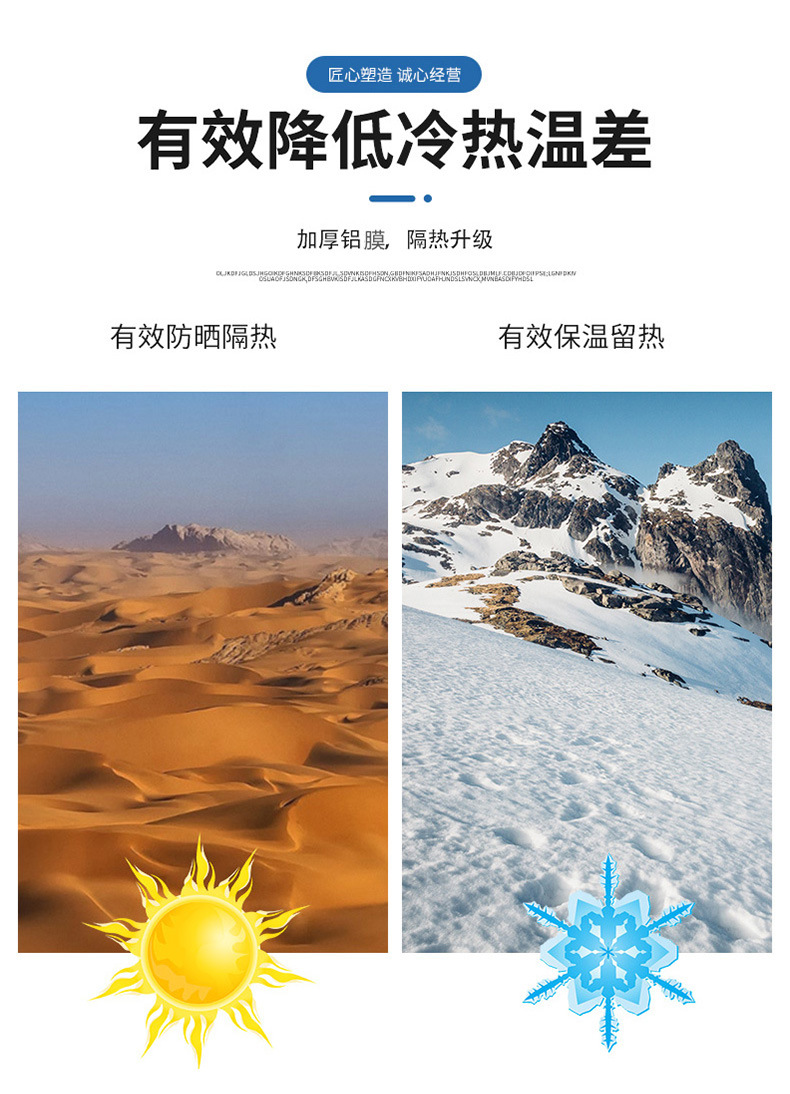 双面铝珍珠棉隔热膜_04.jpg