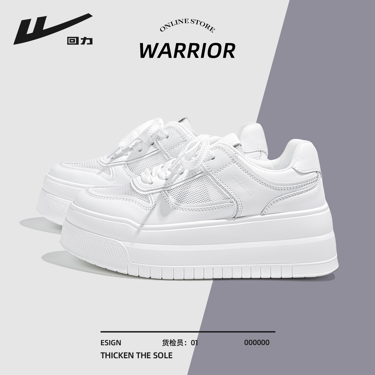 4900w 화이트 [초경량 두꺼운 바닥 6.0cm개]