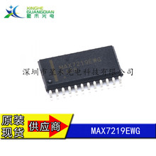 MAX7219EWG  MAX3485EESA  MAX232CSE+T · IC оƬ