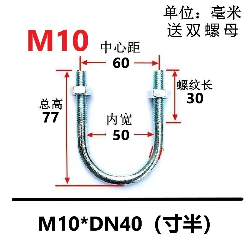 国家標準亜鉛メッキU字型パイプ固定クランプU字型ボルトU字型ボルトU字型ネジU字型ワイヤーパイプクランプ|undefined