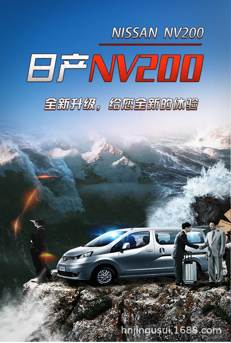 Specially Used for Nissan Nv200 Armrest Box Nv200 Central Armrest Box Storage Box Modification Accessories Armrest Box Cover
