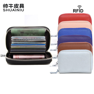Cross border Organ zipper Card package Multi-bit cards RFID Theft prevention Bank cards genuine leather Certificates Credit card Storage bag