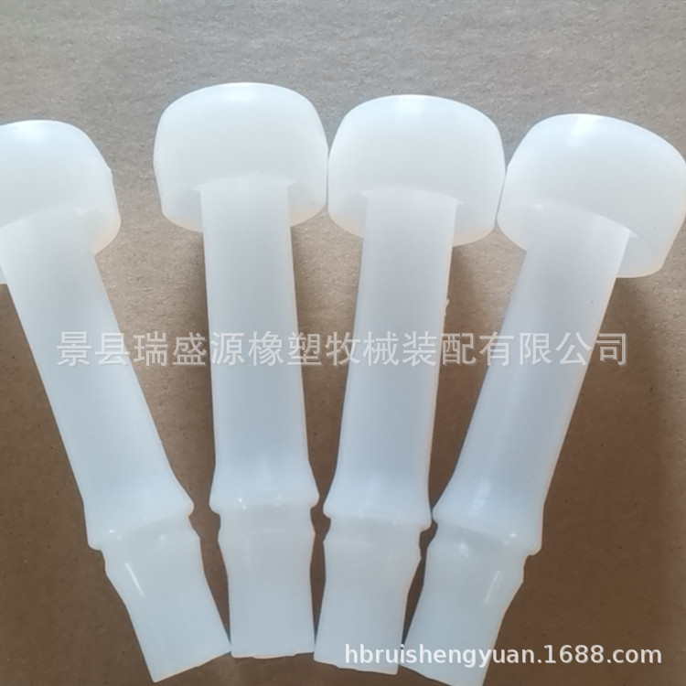 挤奶机配件 奶衬 硅胶白色短奶衬 奶羊挤奶杯组奶衬