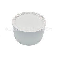 圆形明装筒灯外壳商用明装天花灯防眩免开孔筒灯套件led吸顶筒灯