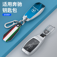 Mercedes-Benz GLE450 key fob, CLA200, new CLS, GLS400, B-Class, V-Class, V260 car, A35L bag, EQS key shell