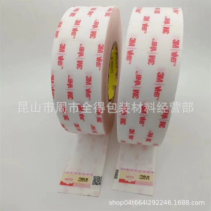 3M4914-25白色泡棉双面胶带汽车内饰条 亚克力泡棉 3M4914-20