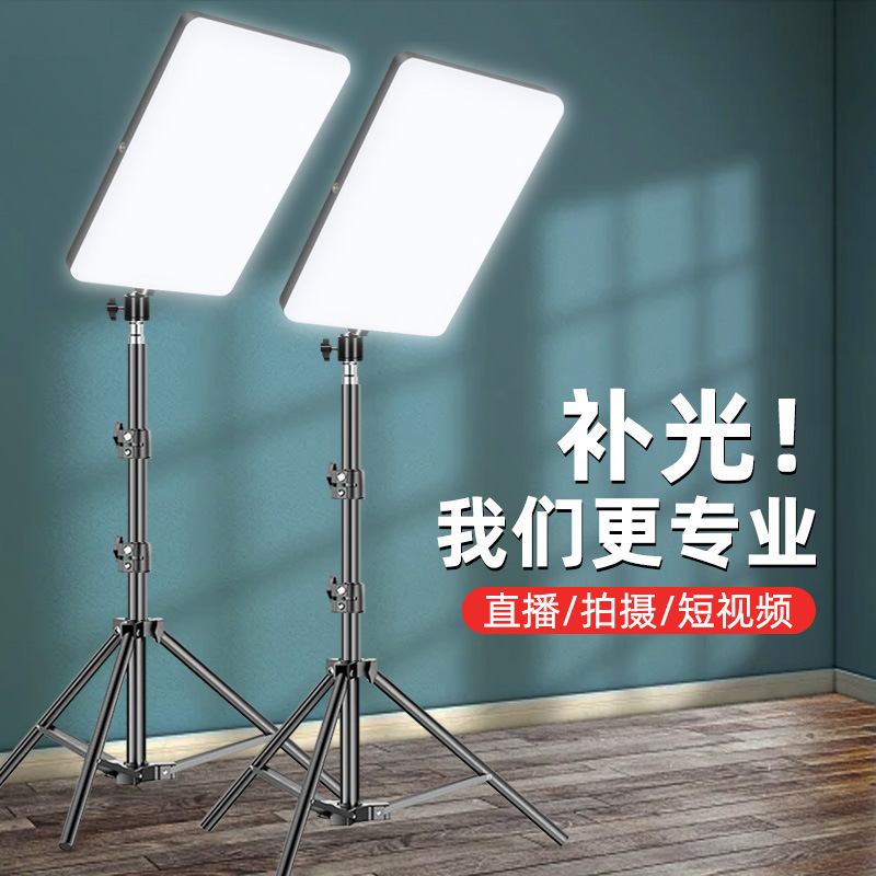 Live fill light portable desktop camera indoor special video gourmet jewelry soft light square flat light