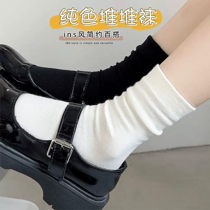 秋冬季袜子女中筒袜ins百搭高颜值月子袜无骨袜软糯女士学生堆堆