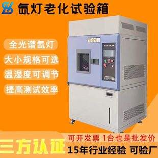 ȫ�չ�믟��ϻ�ԇ��� �͚������ϻ����C �L��ʽ믟��ϻ��yԇ