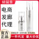 Fragrance hair care essence oil wash-free protein molecular fragrance softener improve frizz moisturizing hair essence