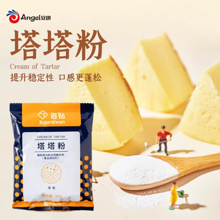 ���������50g �����ü������L�������ɲ��Ϸ������決����ԭ��