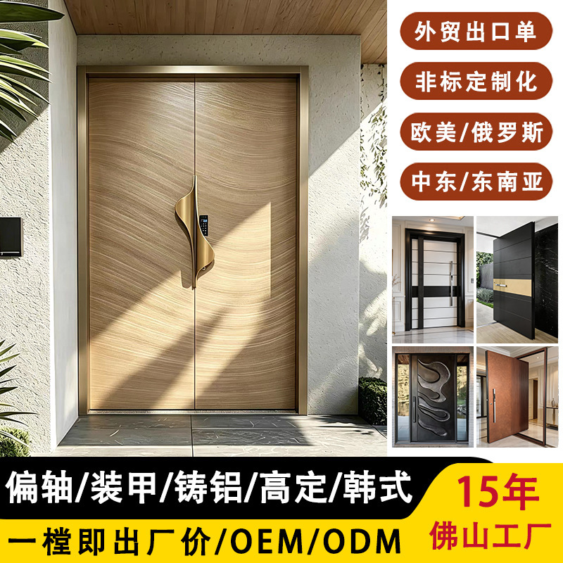 Light Luxury French-Style Entrance Door, Anti-Theft Double Door, Vintage-Style Villa Main Door, Home Entrance Door, Finely Carved Cast Aluminum Door