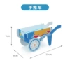 Cart