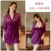 525 purple bean color (outer robe + belt)