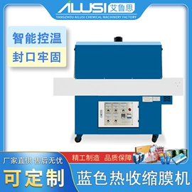 灌装机械;乳化机;反渗透设备