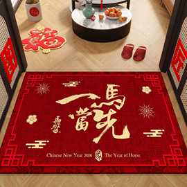 2026马年地垫入户门垫红色门口地垫水晶绒地毯家用喜庆玄关地垫