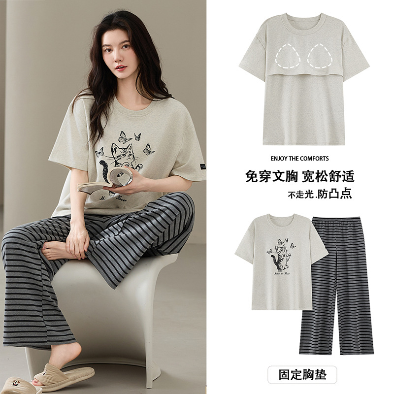 夏季薄款全棉家居服女士 自带胸垫短袖长裤简约纯色睡觉睡衣套装