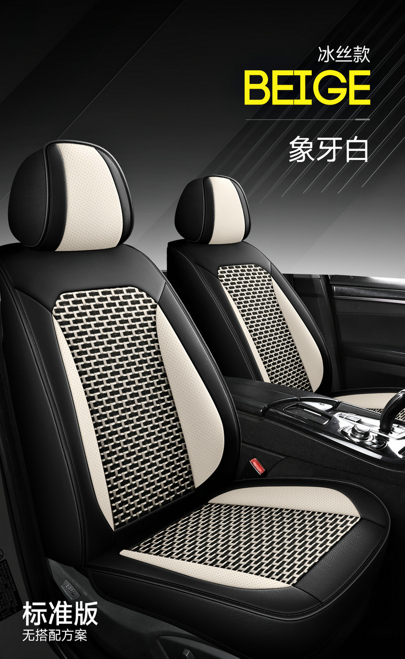 New Foreign Trade Model, All-Season Universal Split-Type Full Leather Breathable and Wear-Resistant Universal Five-Seater Car Seat Cushion and Seat Cover