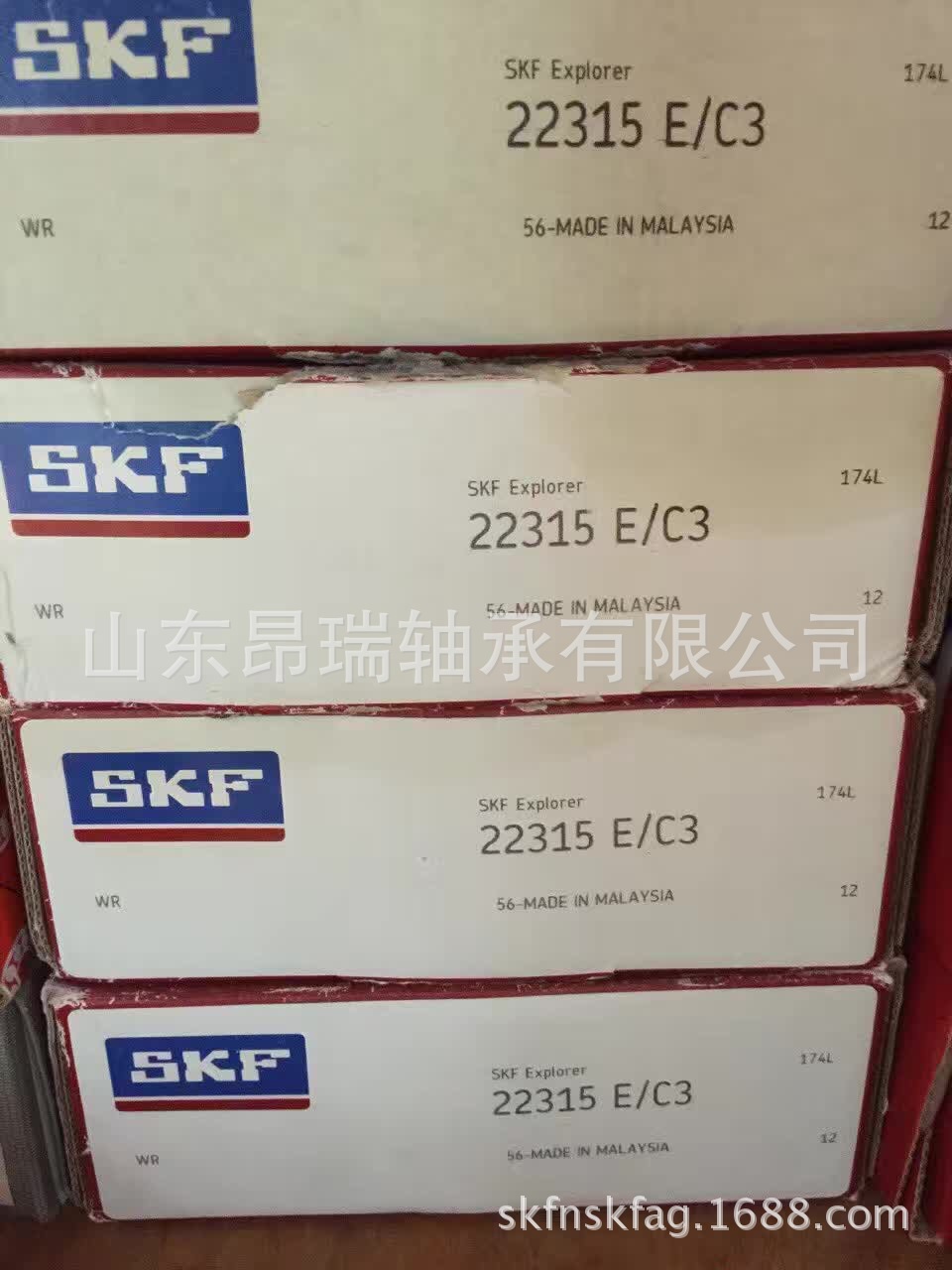 瑞典SKF22315E/C3 调心滚子轴承22316EK
