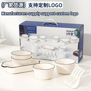 Scandinavian set for home use, ceramic creative Japanese tableware, gift box