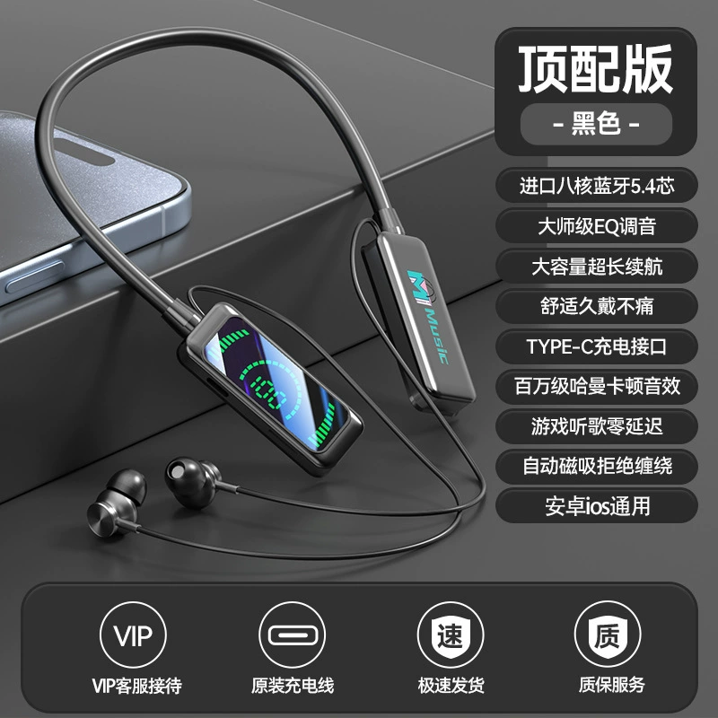Oppo, Apple, Xiaomi, Vivo, совместимые наушники экстра-длины, Bluetooth