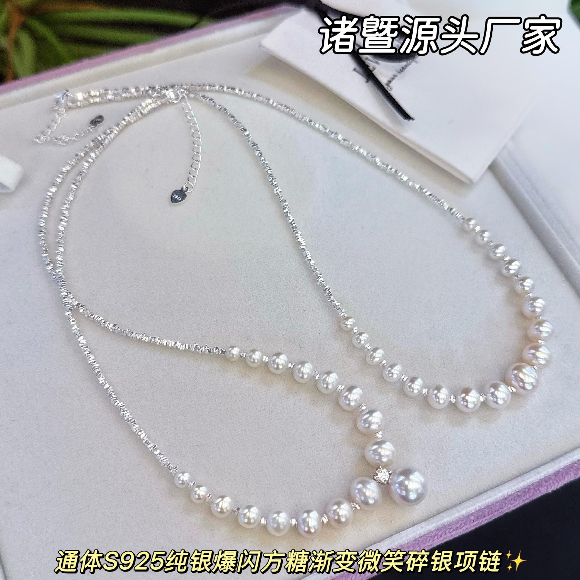 С�����������Ʊ�������S925����������tianȻ��ˮ��������������