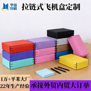 上海瑾丰包装材料有限公司
