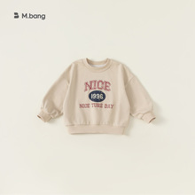 宥宝童装男童长袖上衣春秋新品韩版儿童卫衣字母印花小童内搭打底