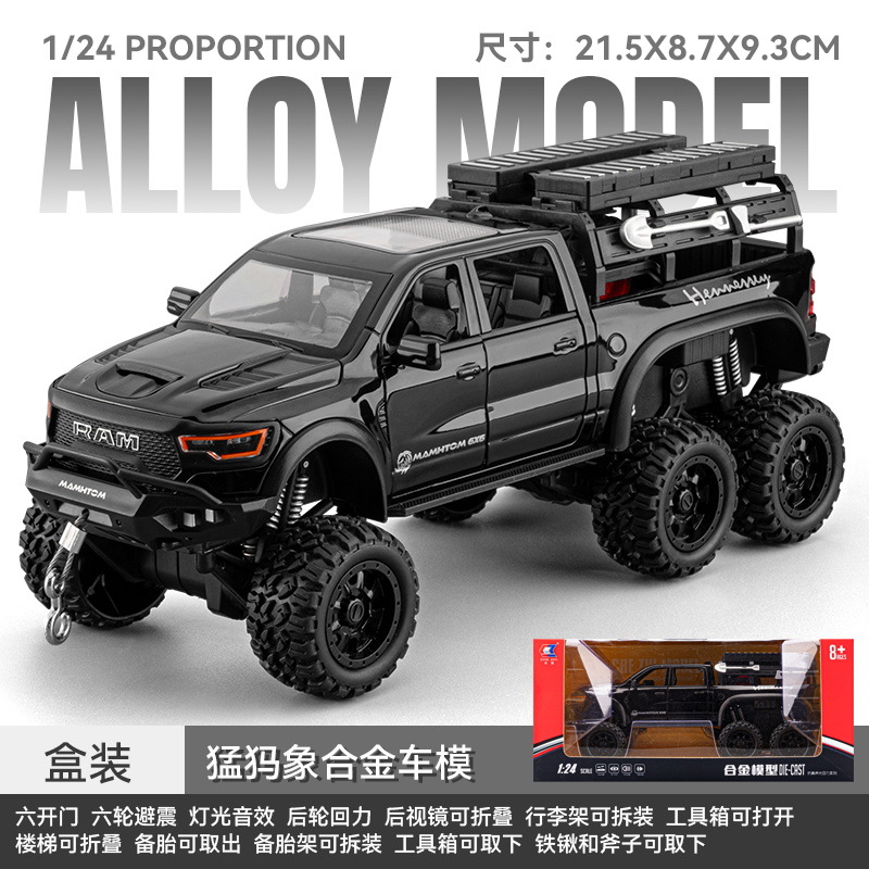 Cz-24852-24 mammoth-box [black]