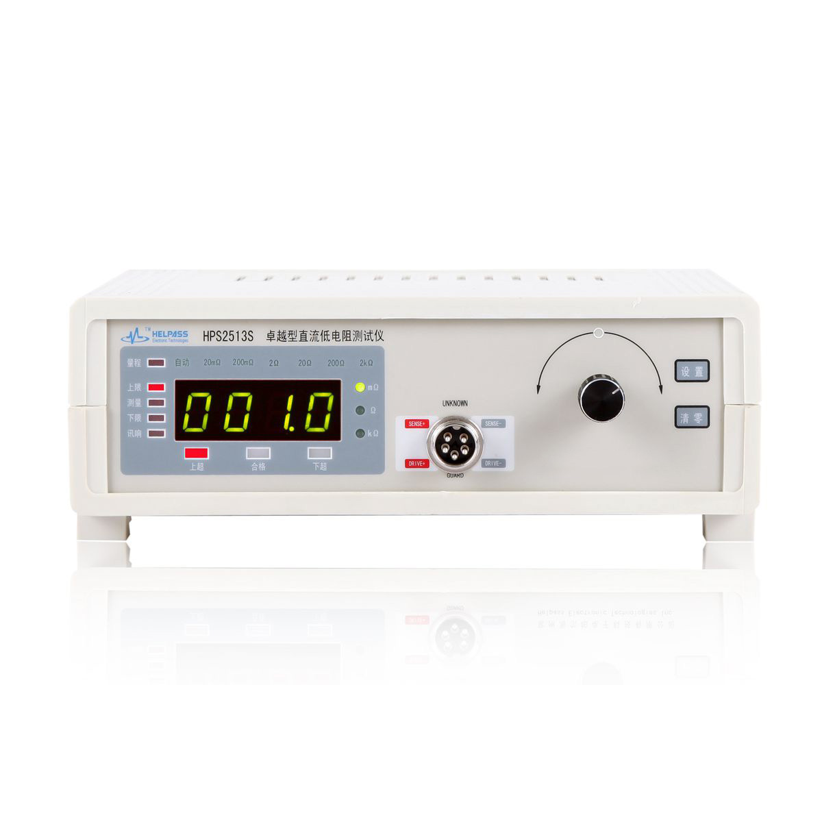 直流低电阻测试仪HPS2513S精度0.2%HPS2515数显电阻表0.1mΩ-2000