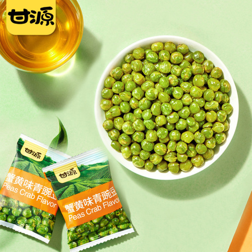 Ganyuan Original Green Beans 500g Green Pea Snacks Nuts Roasted Seeds Dry Goods Casual Snacks Snacks Internet Celebrity Snacks