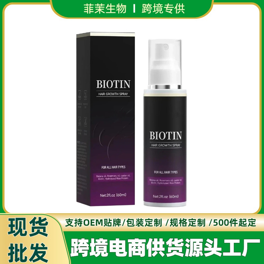 Biotin və rozmarin saç spreyi, saç baxımı üçün
