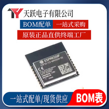 ԭ�b ESP32-C3-WROOM-02-N4 2.4GHz WiFi+�{��BLE5.0�o��ģ�Kģ�M