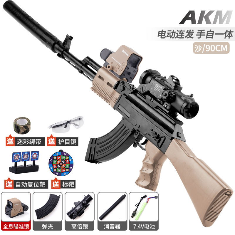 샌드 컬러 AK47 + 홀로그램 [하이 구성] 수동 및 자동 통합