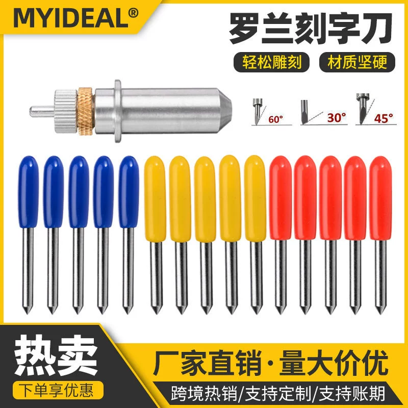 Оптовая оптом Roland гравировальный станок для гравировального ножа отражающие пленки гравировальный станок универсальный применимый инструмент