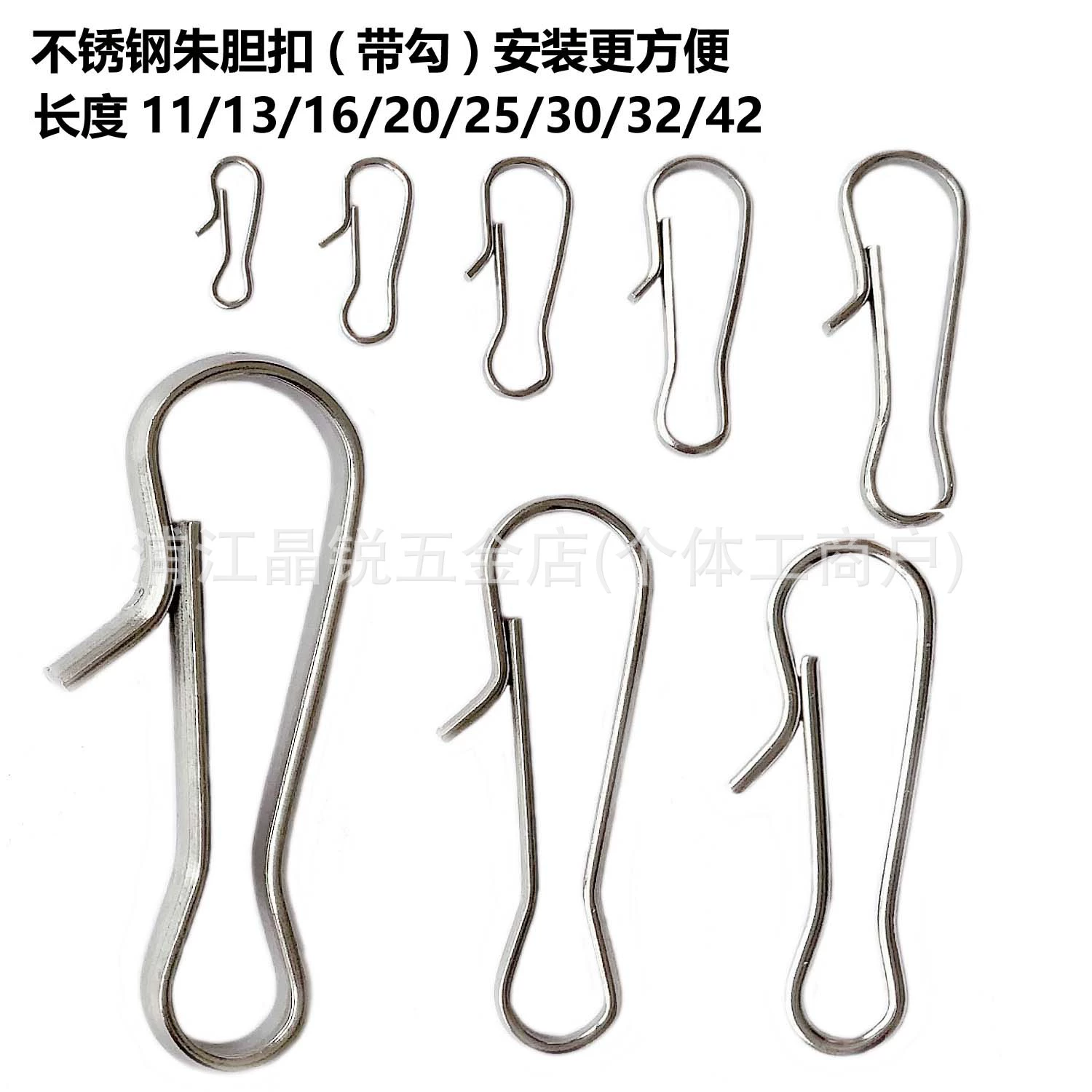 Заводская прямая продажа крючков из нержавеющей стали с кристаллами для люстр, аксессуары для бусинных занавесок, крючки для направляющих, ветрозащитная застежка