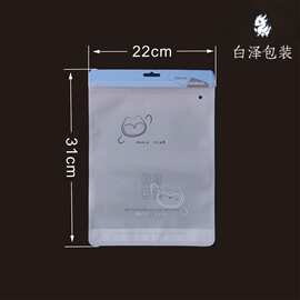 小狸猫婴幼儿服装爬服哈衣连体衣袜子尿垫包单口水巾三边封包装袋