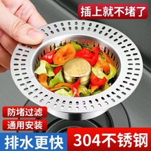 ���xˮ�ۏ���о���P䓏N���V�W�^�V��ˮ��ϴ���ͨ��ϴ����©ˮ��