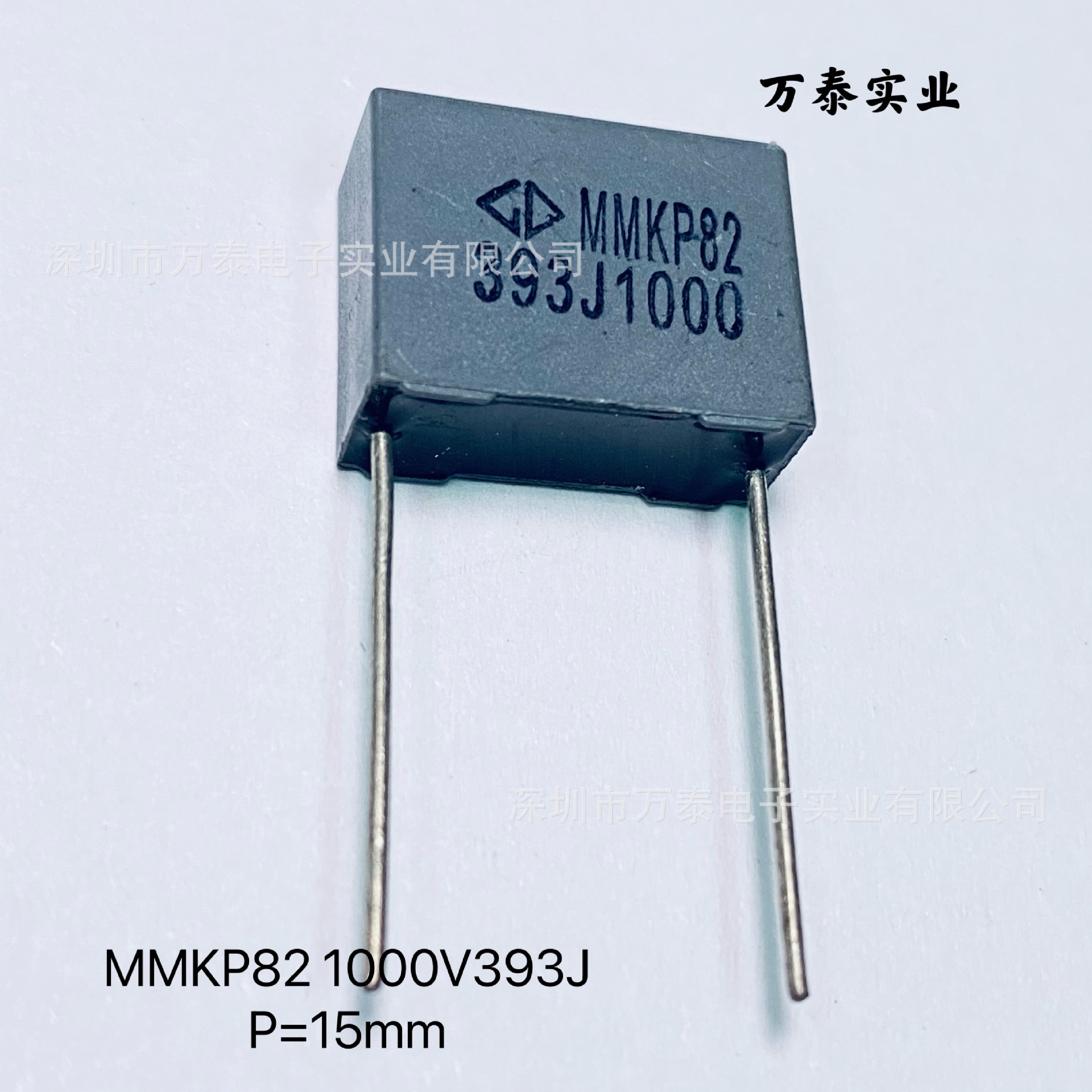 法拉校正电容MMKP82 1000V393J 39N 谐振吸收 校正电容P=15MM