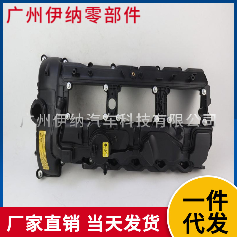 11127846359 Is Suitable for Bmw M2 M3 M4 Series Engines, High-Quality Black Valve Cover