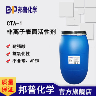CTA-1�͏��������Ԅ�  ���Ꮚ ���� �B͸  ���ջ��W