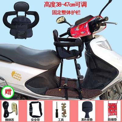 front seats, electric scooters, Other vehicle seats - round-black-guardrail-anti-collision-pad