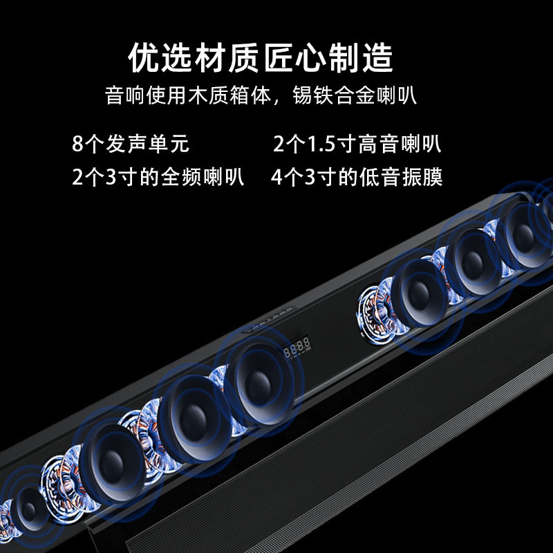 テレビプロジェクター木製エコーウォールスピーカーマイクホームシアターBluetoothオーディオホームサブウーファー付き|undefined
