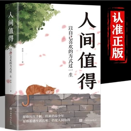 儿童读物;社科生活;练字帖