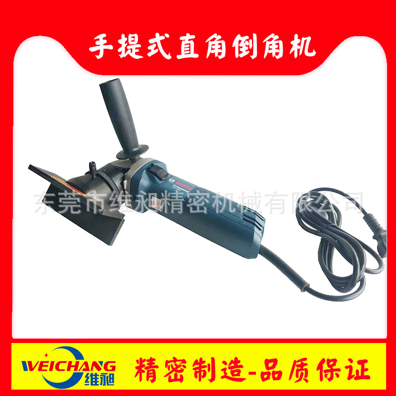小型博世倒角机 电动博世倒角机 GWS6-600手提式直边倒角机