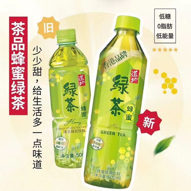 Authentic Hong Kong Original Whole Box of Honey Green Tea 500ml*15 Bottles of Tea Beverage Bottled Ready-To-Drink Refreshing Iced Tea