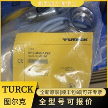 BI5U-Q08-AP6X2-V1131 图尔克TURCK 电感式传感器 1608900 现货