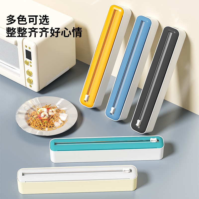 ラップカッター家庭用キッチン専用カッティングボックス収納マグネット吸引冷蔵庫神器壁掛けスライド付ナイフ箱入り|undefined