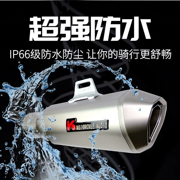 Кросс-граничная торговля: беспроводной динамик с имитацией звука выхлопной системы мотоцикла, 12В, модифицированный, с Bluetooth и дистанционным управлением.