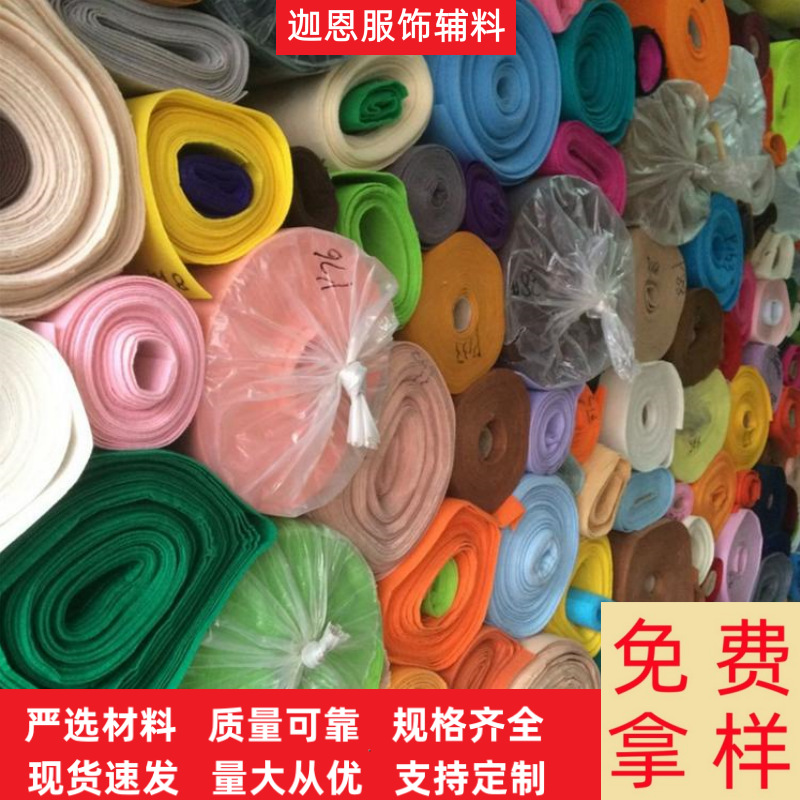 绣花毛毡布厂家直销无纺布背景布帽檐衬里童装图案立体绣毛毡布